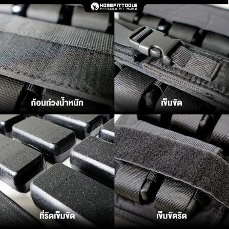 เสื้อถ่วงน้ำหนัก CALISTHENIC HOMEFITTOOLS HFT รุ่น 10KG_10
